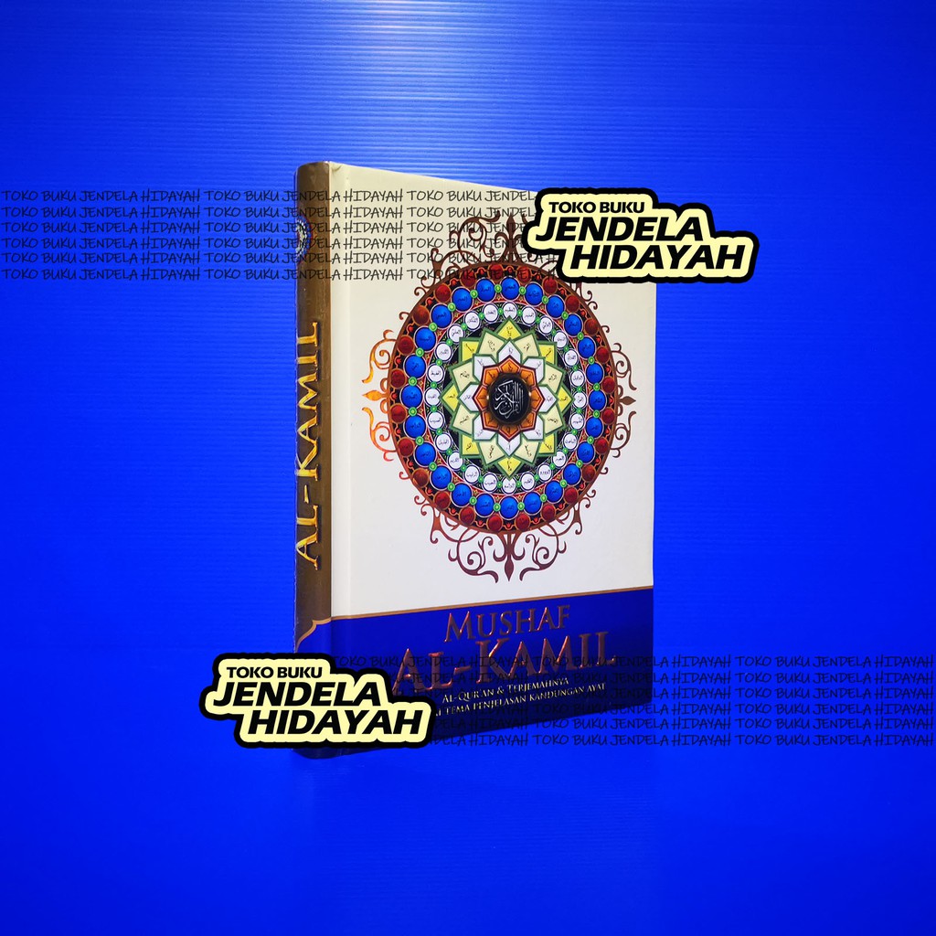 ( BISA CUSTOM CETAK NAMA ) Al Quran Mushaf Al Kamil A5 HC PUTIH Hard Cover Terjemah -  Darussunnah -