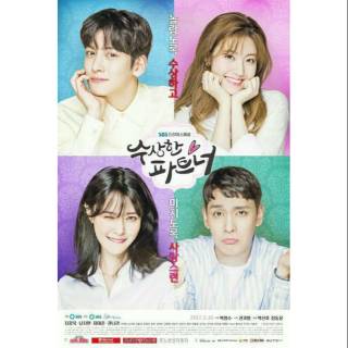 Hi School Love On 2014 Shopee Indonesia