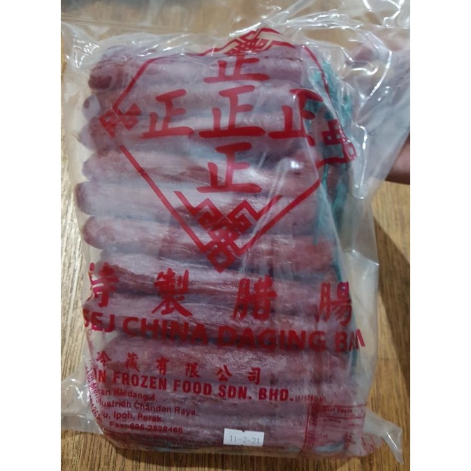

[COD] Sosis babi/Lapchiong/lapjiong chen 1 kg [COD]