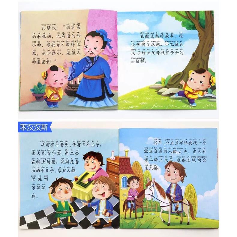 J Buku cerita Anak Belajar Mandarin Story Book baca membaca pintar story book china chinese language bahasa baca bacaan Telling