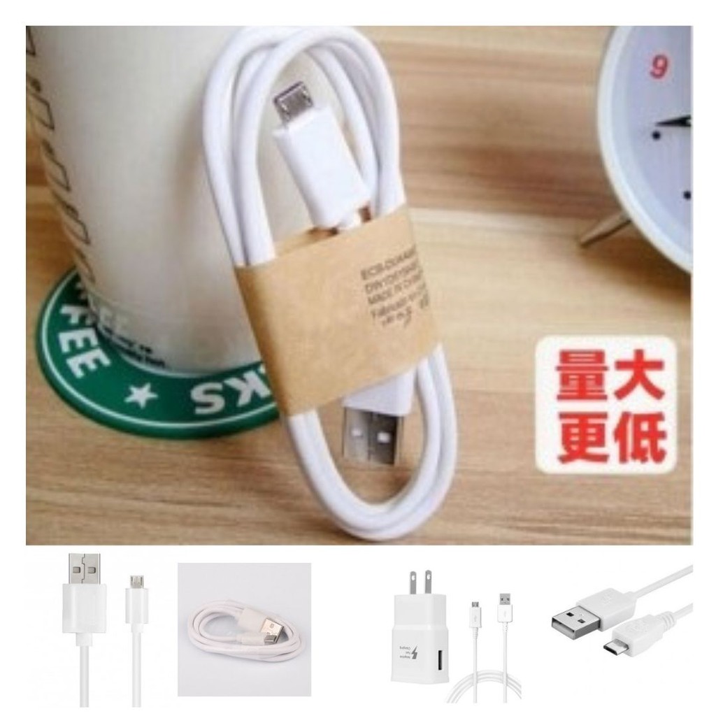 Kabel Charger Data Konektor USB Ke Micro USB 1m Universal 111108