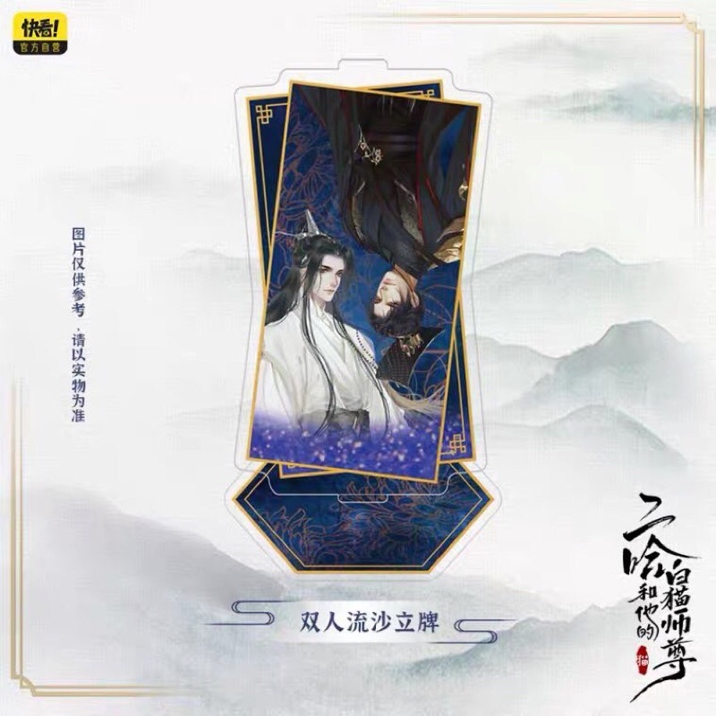 2ha / Erha x PrismLand Official Merchandise