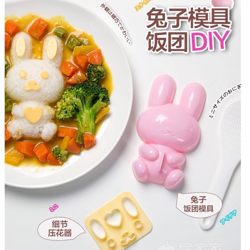 Cetakan Bento Kelinci isi 3 - Cetakan Nasi Bento Kelinci Bunny