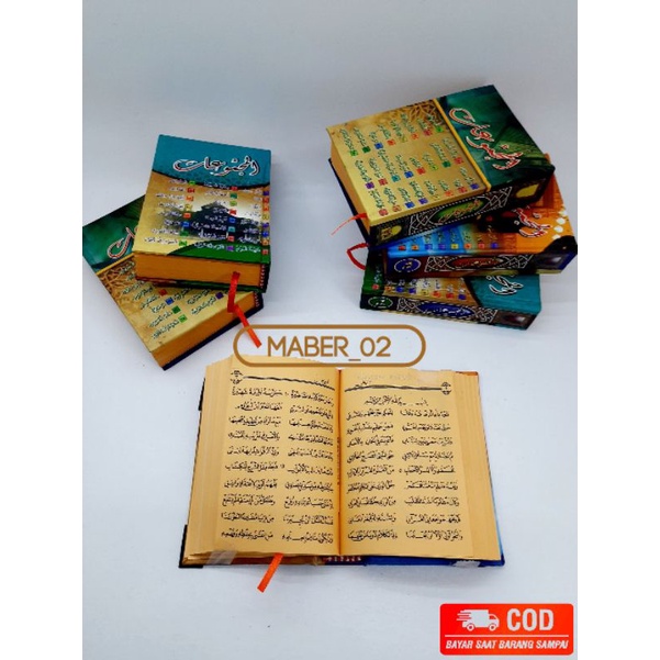 Jual Kitab Majmu At Kumpulan Nadhom Matan Kitab Majmu Nadhom