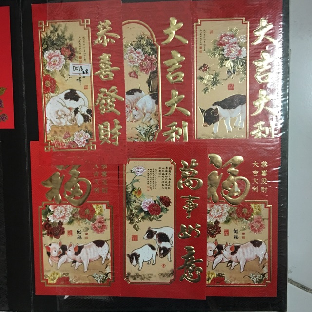 Angpao Panjang Tahun Baru Babi 2019 Ampao Imlek Kado Chinese