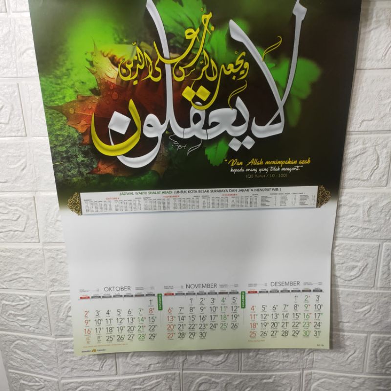 

kalender dinding 2022 triwulan kaligrafi 2 AO 136
