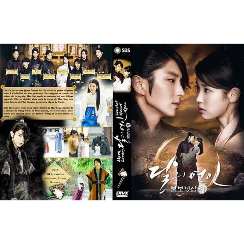 DVD MOON LOVERS : SCARLET HEART RYEO 2016
