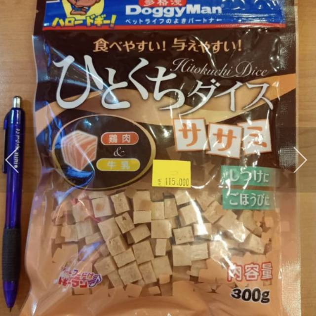 Doggyman Snack 300 gr chicken