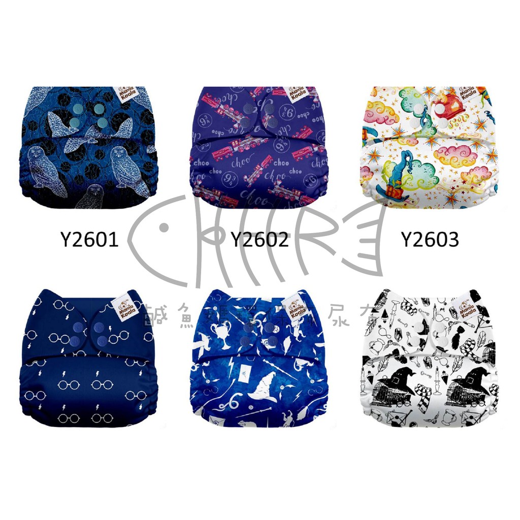 harry potter cloth diaper