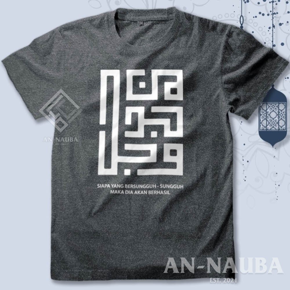 KAOS DAKWAH ISLAMI MAN JADDA WAJADA / Baju Distro Santri Islam / Tshirt Muslim Trendy [AN-6369]-5
