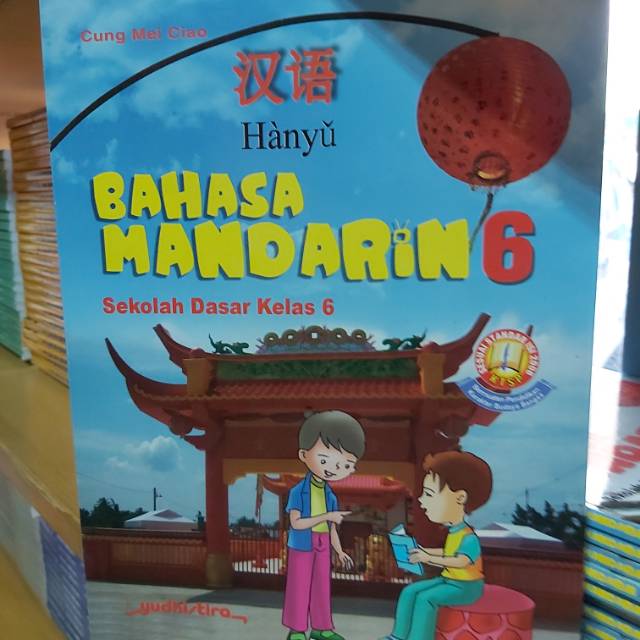 Bahasa Mandarin SD Kelas 6