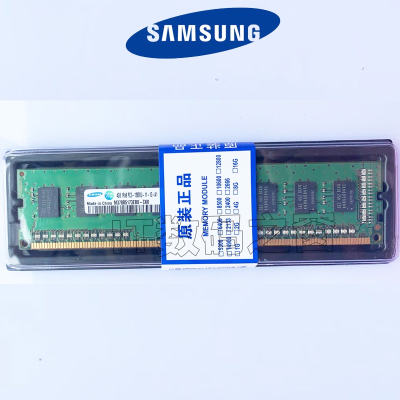 Samsung DDR3 DDR3L Ram 4GB 8GB 1066 / 1333 / 1600Mhz DDR2 800 240Pin DIMM Desktop