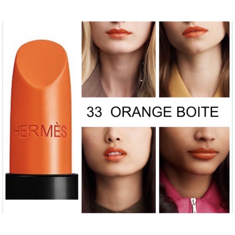 rouge hermes satin lipstick no 33 orange bottle