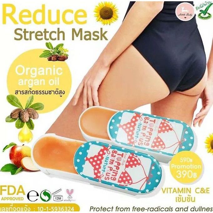 Kualitas Terbaik TOPPING BALM PLUS CREAM BY LITTLE BABY / PEMUTIH PUTING /SELANGKANG MURAH