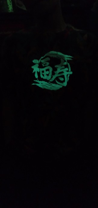 Isaishodo - Fukuju / Urban Batik / T-shirt / 7 Varian / Kaos Jepang / Unisex