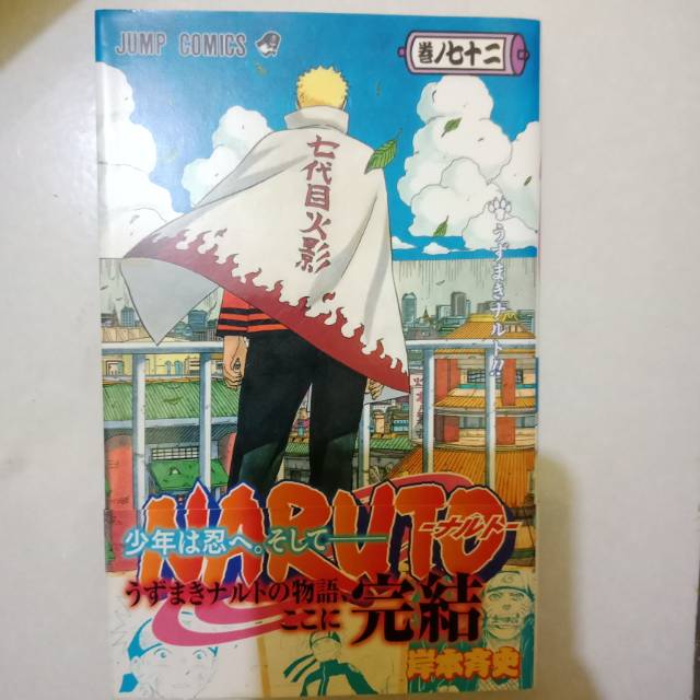 Komik Anime Naruto vol 72