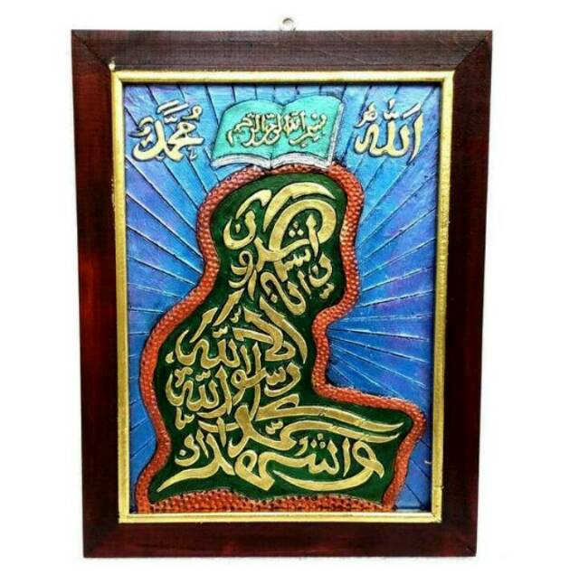 TERMURAH! Lukisan Timbul 3D Relief Kaligrafi Syahadat Orang Sholat 42x32 cm Dekorasi Souvenir Jogja