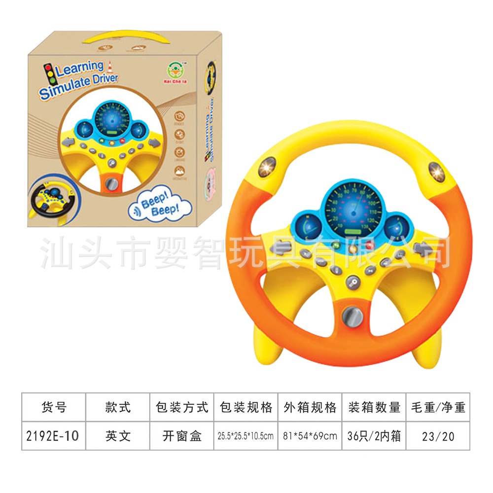 Mainan SETIRAN MOBIL Anak / Learning Simulate Driver / mainan edukasi anak / Setiran mobil anak