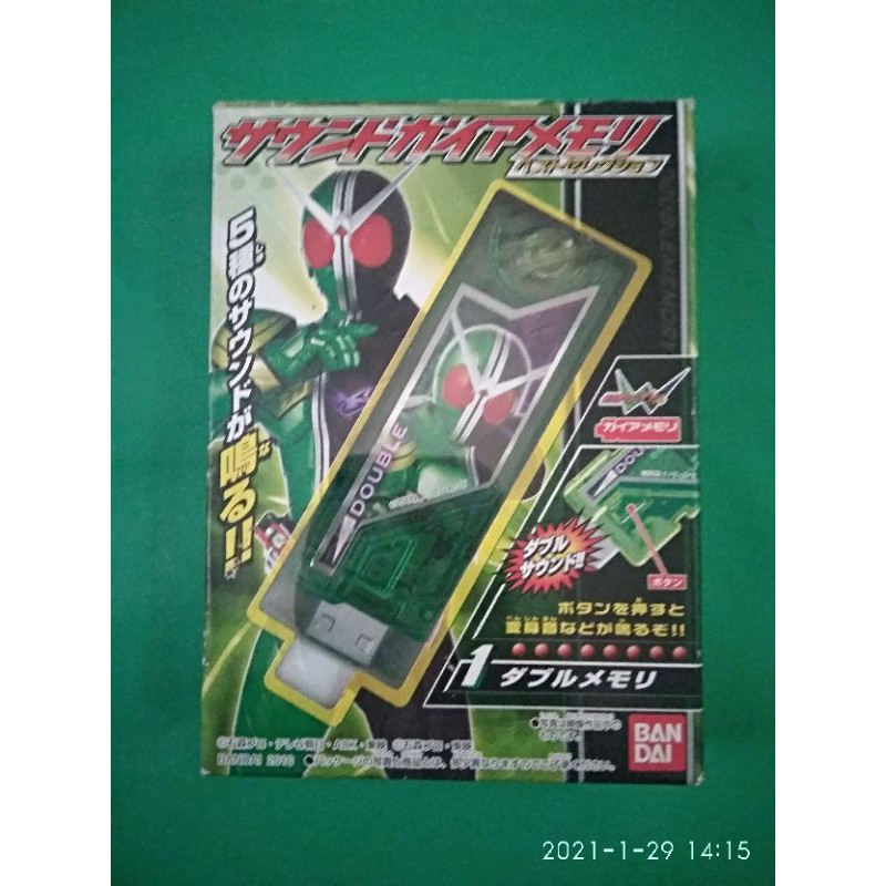 CT GAIA MEMORY DOUBLE