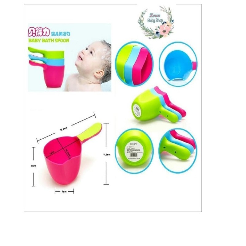 BABY BATH SCOOP