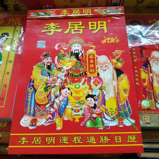 

Produk Terbaik] Kalender 2022/Kalender Hongkong Lie cin Ming/Kalender Hongsui