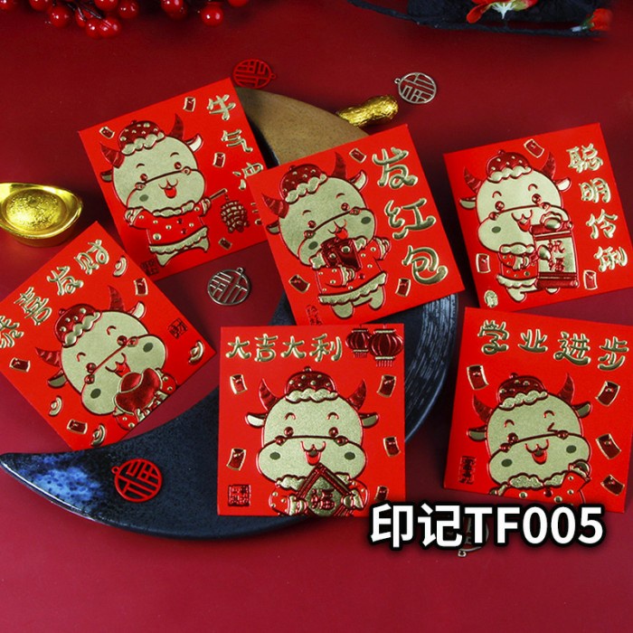 

Menyurat-Surat- Angpao Mini Imlek 2021 Angpau Pendek Kerbao Baru Murah Ampao Grosir - Random Mix