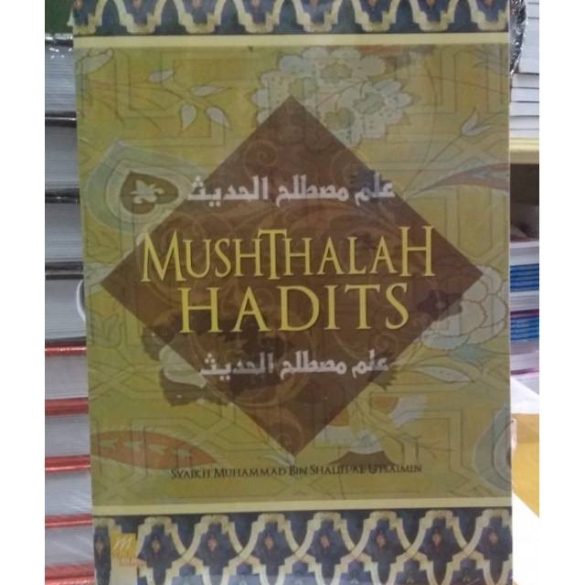 Ilmu Mushthalah Hadits | Musthalah Hadits | Media Hidayah