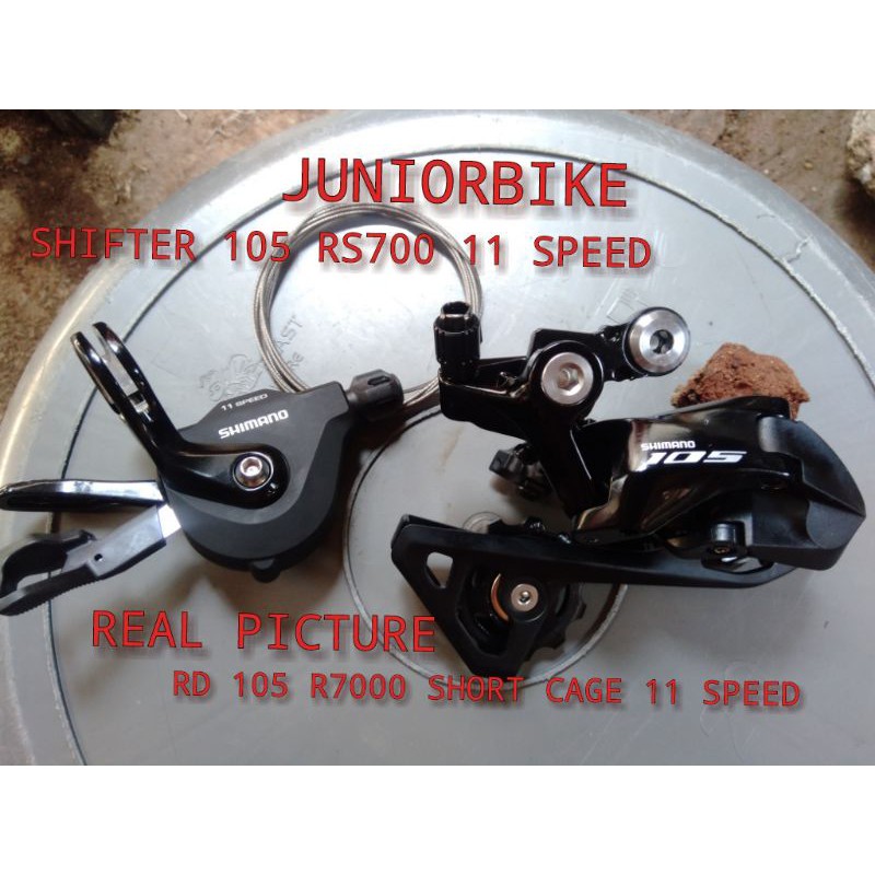 SHIFTER 105 RS700 WITH RD 105 R7000 11 SPEED