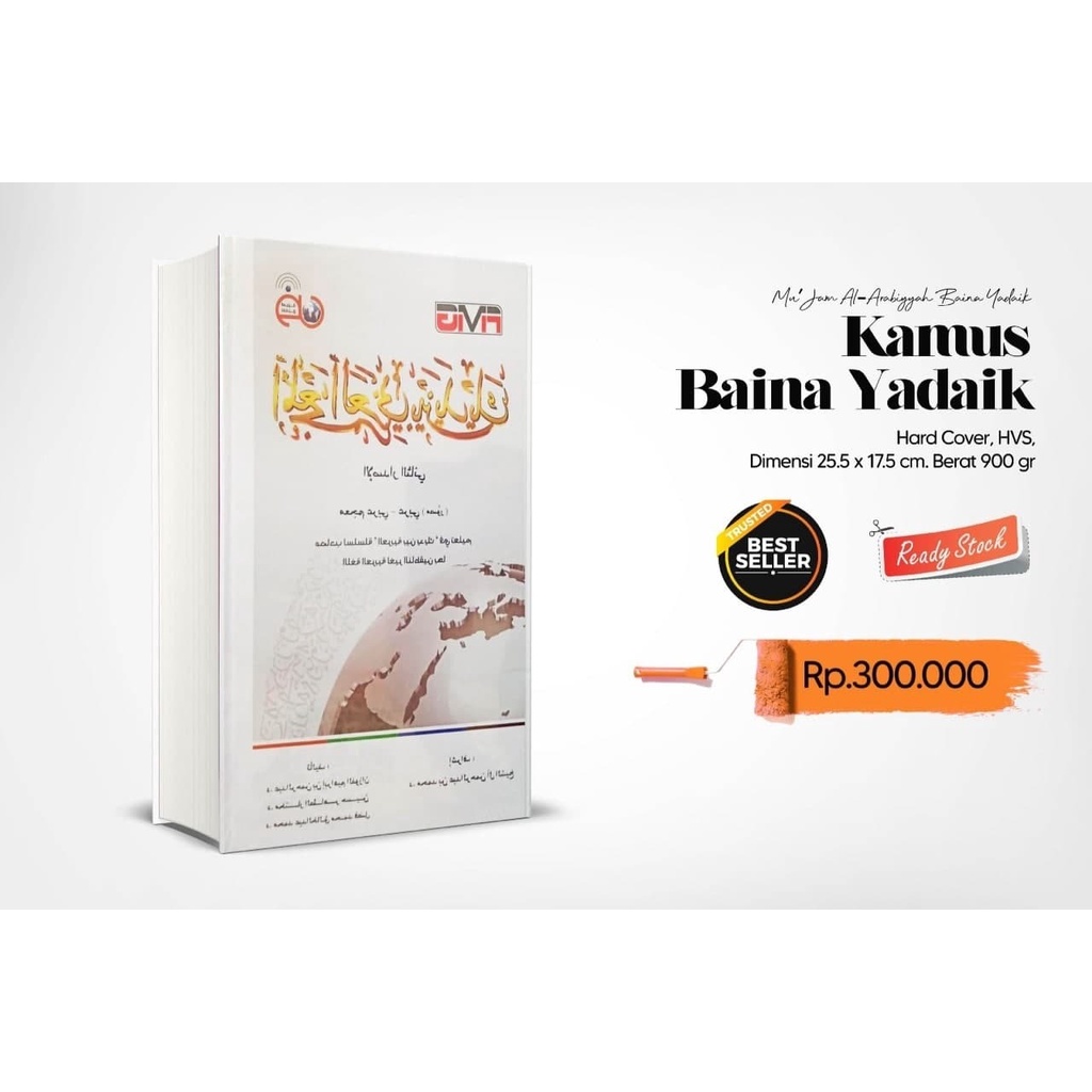 Kamus Baina Yadaik Mu'jam Al-Arabiyyah Baina Yadaik