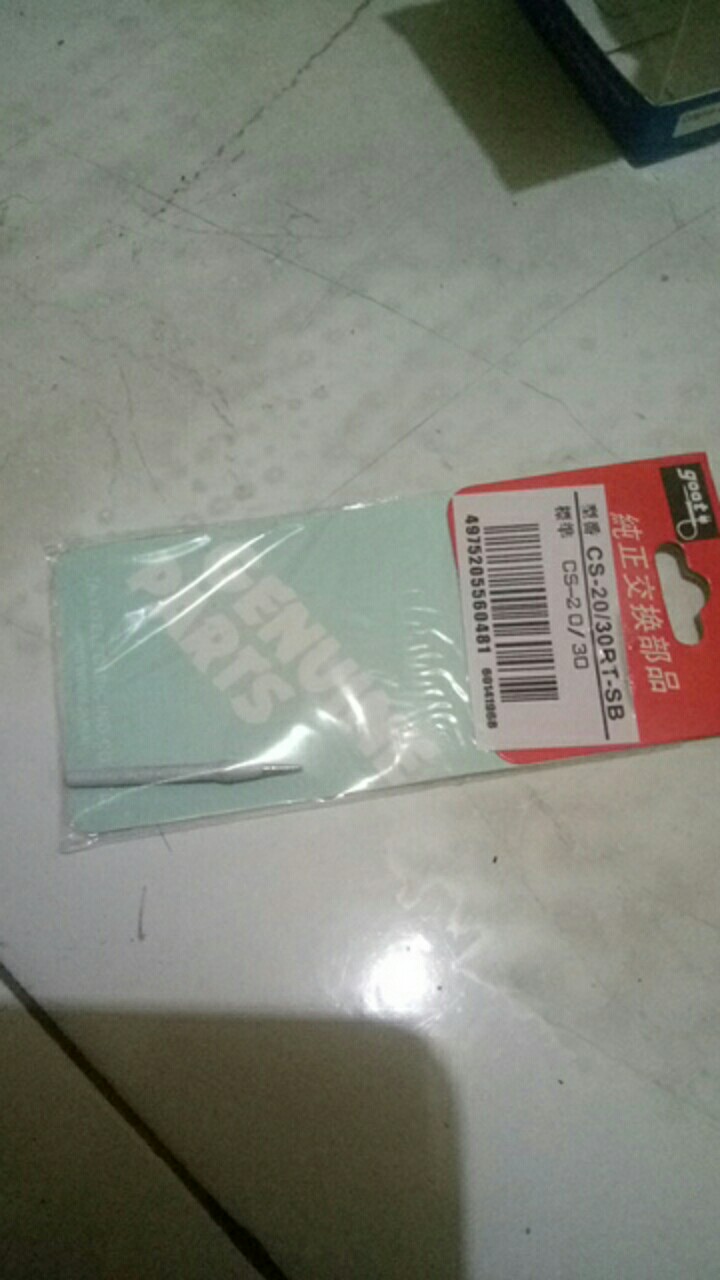 Mata Solder Goot Cs-20 Cs-30 Cs-31