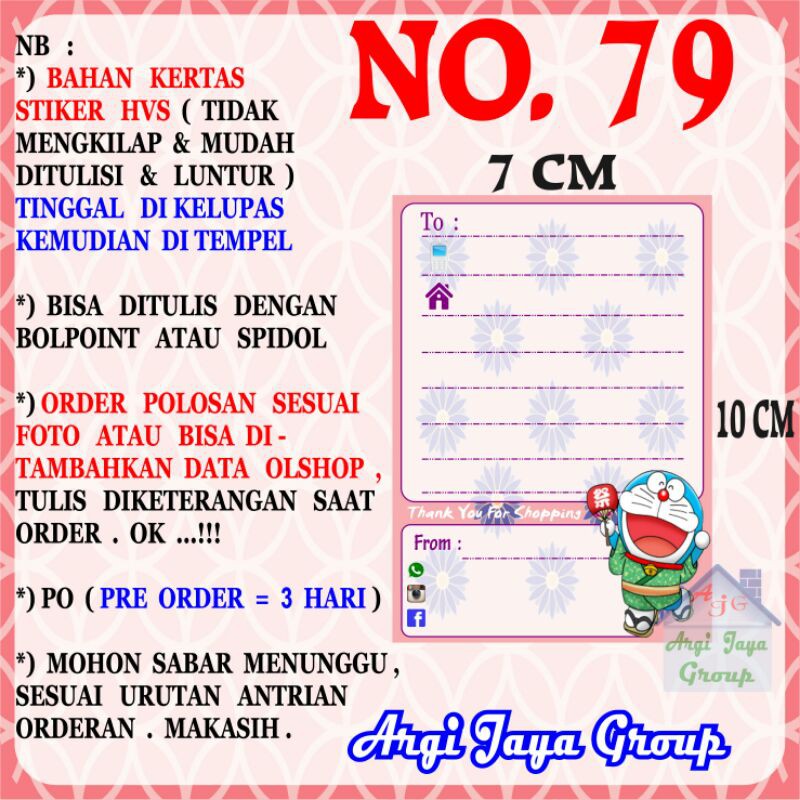 

Stiker HVS - Stiker Pengiriman - Sticker Alamat Olshop Murah Nomer 79 - 10x7cm