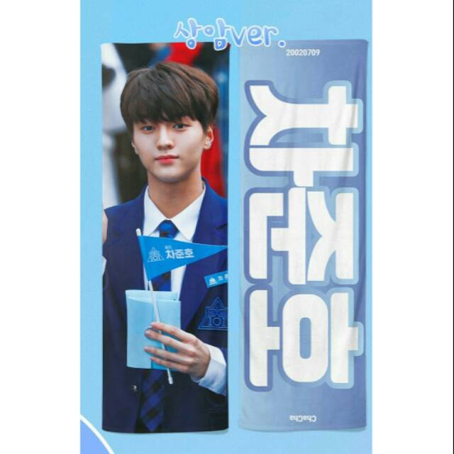 SLOGAN X1 DRIPPIN CHA JUNHO
