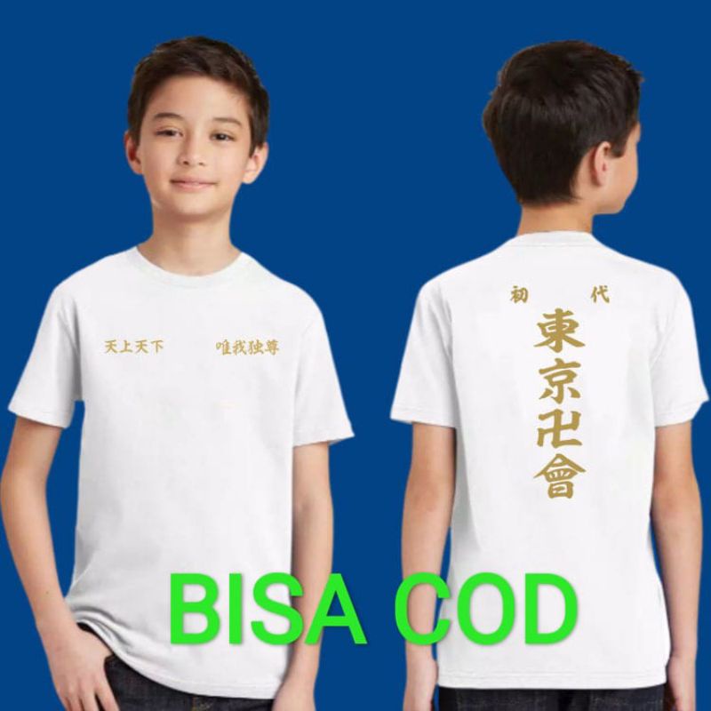 COD - Kaos Anak Team Valhalla Tokyo Manji Anime Tokyo Revengers - Tshirt Valhalla Anak - Usia 1-10 T