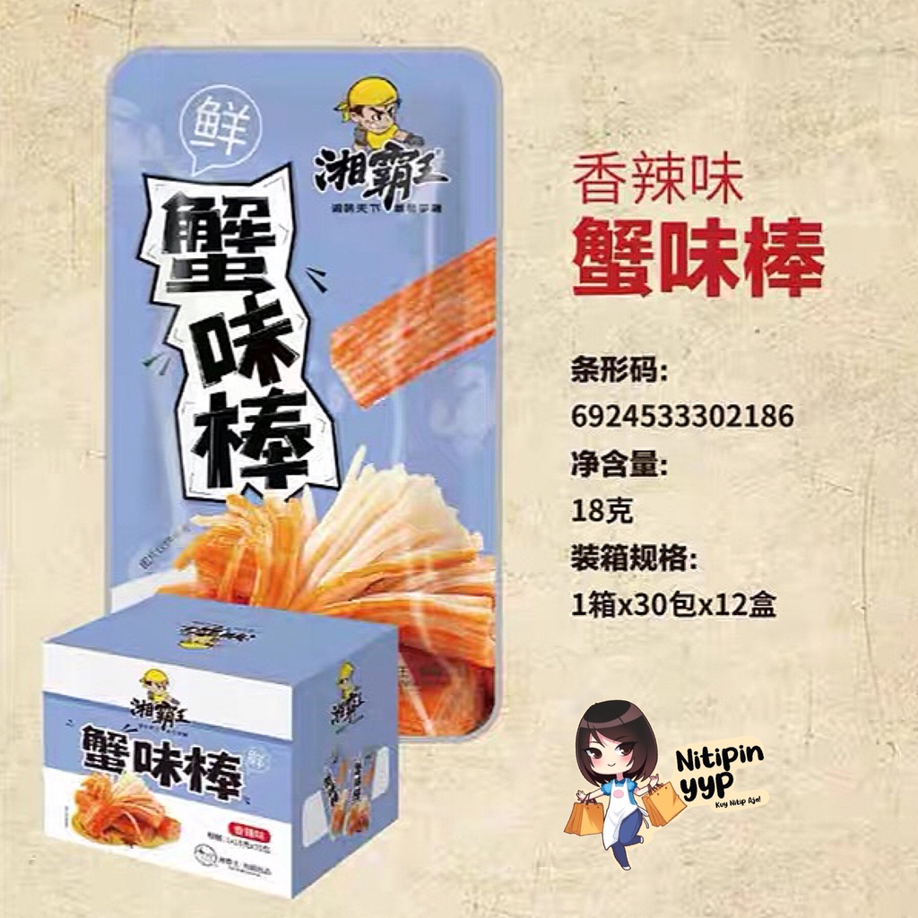 Cemilan Instant Crab Stick Spicy Siap Saji - XiangBaWang XieWeiBang Snack Kepiting Pedas Khas China Siap Makan (18gr)