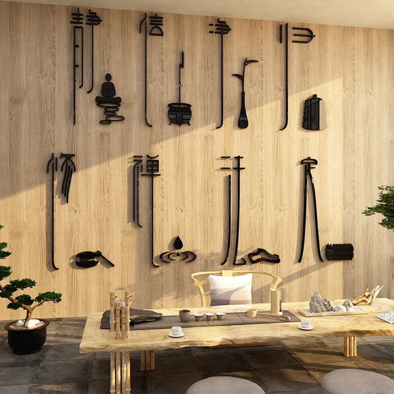 Stiker Dinding 3d Motif Budaya Cina Untuk Dekorasi Background Ruang Tamu Shopee Indonesia