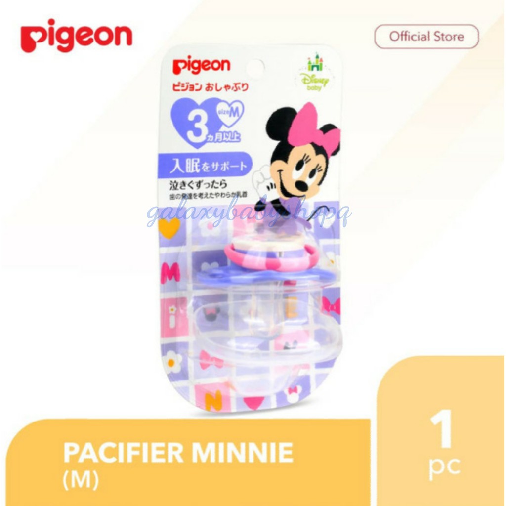 Pigeon empeng 3months boys, girls