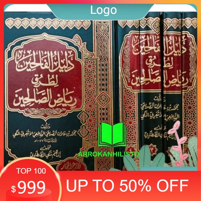 Kitab Dalilul Falihin Lituruqi Riyadus Sholihin Syarah Riyadussholihin
