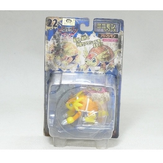 Digimon Action Feature - Armadillomon