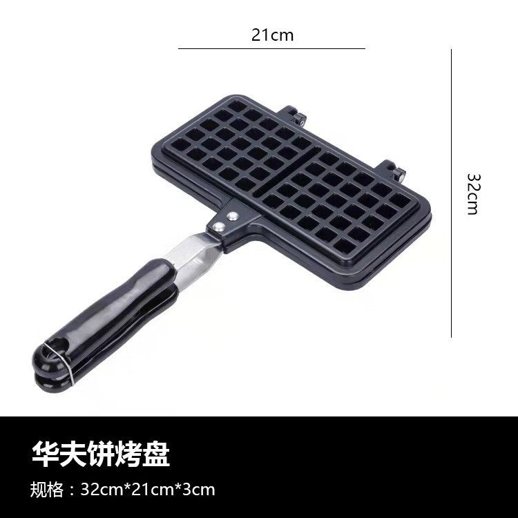 Alat Pembuat Waffle / Croffle Maker Non Stick Iron Mould Press Square