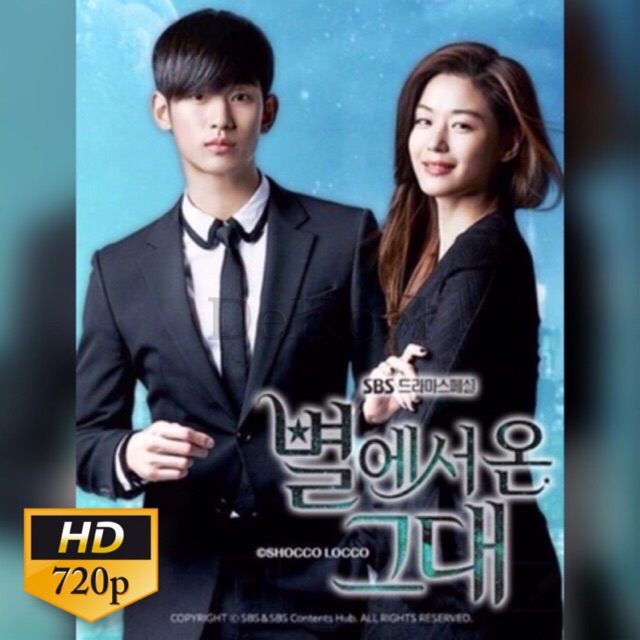 Serial Drama Korea My Love From The Star Ep 1 21 Complete Shopee Indonesia