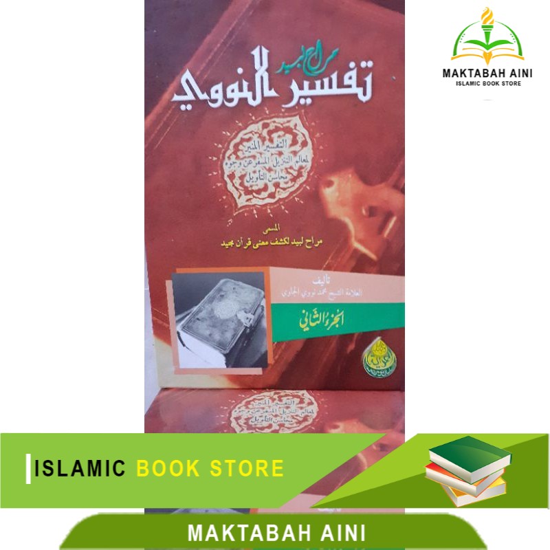 Tafsir Munir