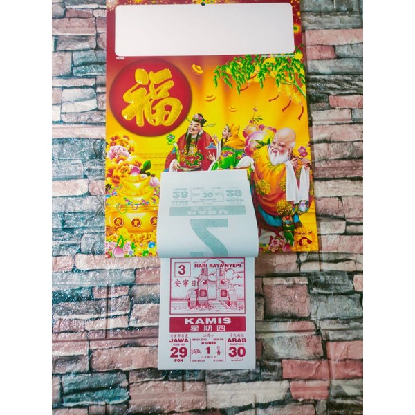 

set kalender harian sobek sedang 2022 plus tatakan dewa keberuntungan enbos emas