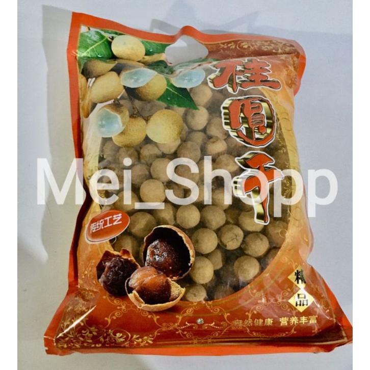 Biji Lengkeng kering/Longan kulit/ Dried Shell Longan / Dried Longan 1.000gr