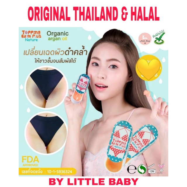 TOPPING BALM PLUS ORIGINAL THAILAND PEMUTIH SELANGKANGAN BOKONG KETIAK LEHER BY LITTLE BABY TOPING BPOM