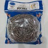 steel wool stainless steel