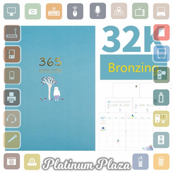 DingDangTu Buku Diary 365 Hari Hardcover - DDT-4083-32 - Sky Blue`9F93X3-