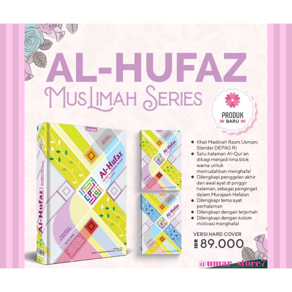 QURAN HAFALAN AL HUFAZ