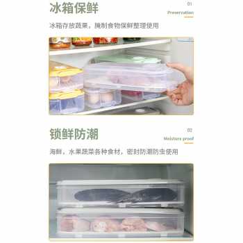 Kotak Kontainer Makanan Kulkas Storage Box Drain Hole / Kotak Kontainer Makanan Kulkas Storage Box Kotak Penyimpanan Kulkas / Kotak Tempat Ikan Di Kulkas Kotak Tempat Sayuran Dalam Kulkas Kontainer Box Plastik Murah Tebal / Kotak Makanan Kontainer Kulkas