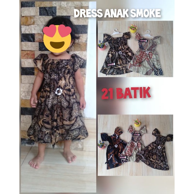 dress anak smoke/dress anak/pakaian anak perempuan