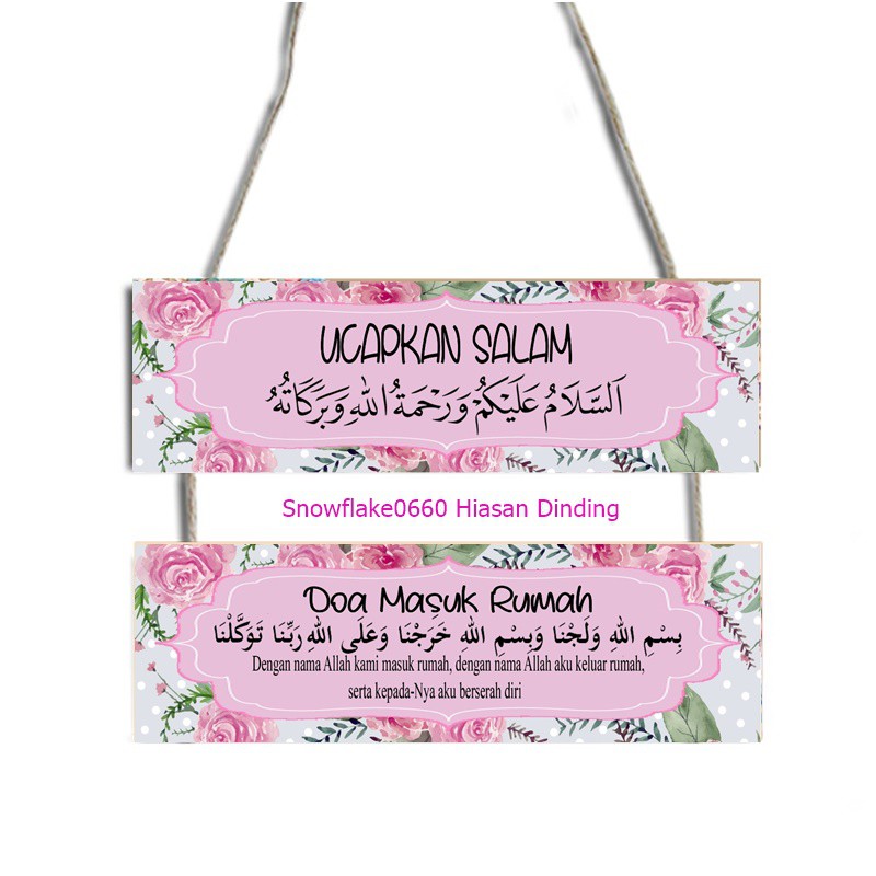hiasan dinding pintu doa masuk rumah assalamualaikum